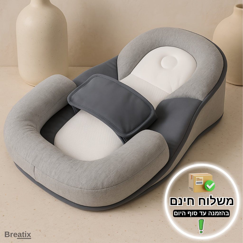 ™BabyCloud - המיטה המושלמת לתינוקות