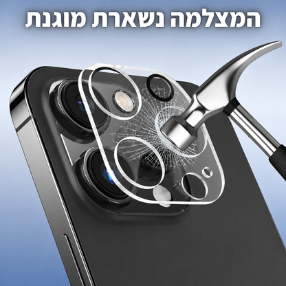 מגן מצלמה היקפי מלא - אייפון