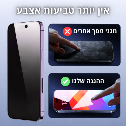 מארז ההגנה של בריטיקס