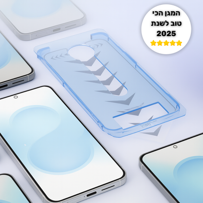 1+1 על מגן המסך פרימיום שלנו! - Samsung